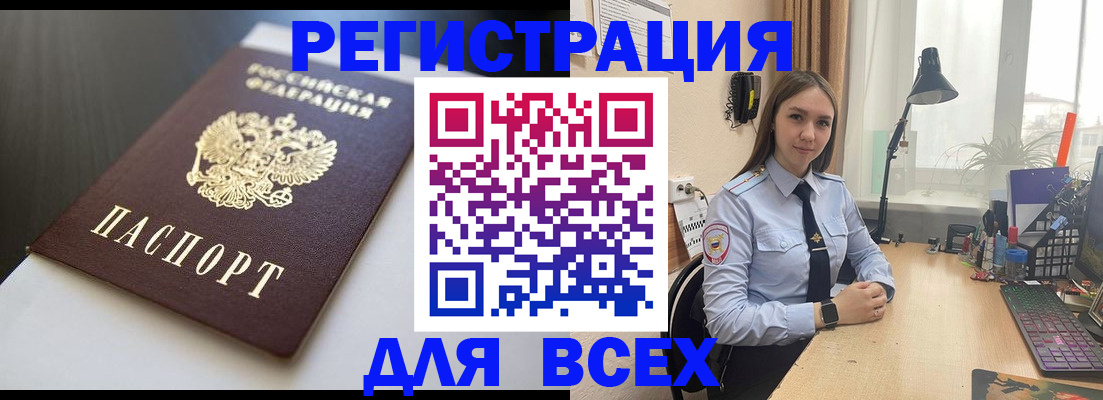 пропишу в квартире в Богородске